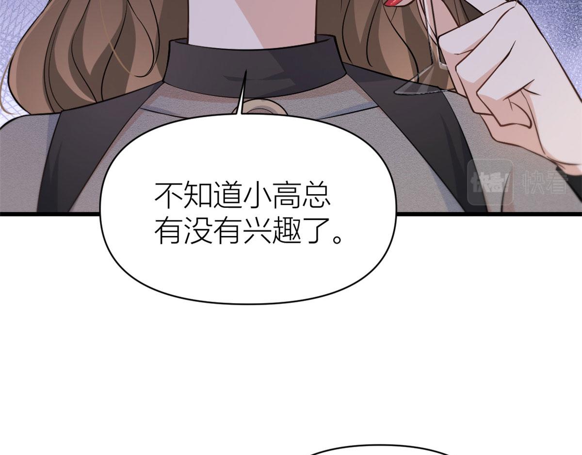 第134话 温乔的陷阱37