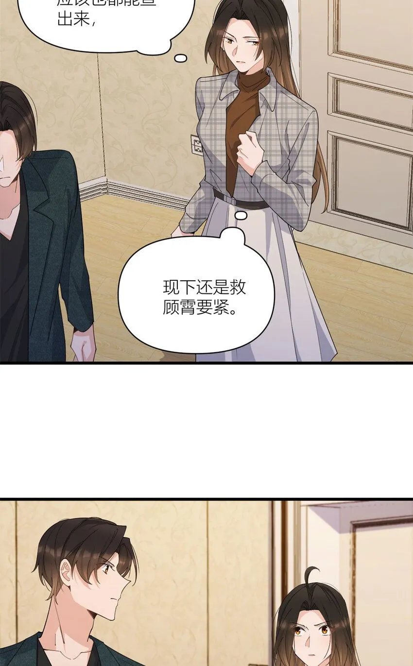 第176话 我们是同一类人6