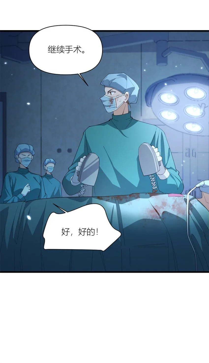 第177话 命悬一线！20