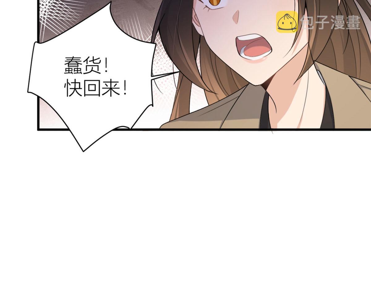 第113话 温乔被绑架84