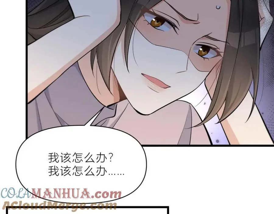 第195话 分手9
