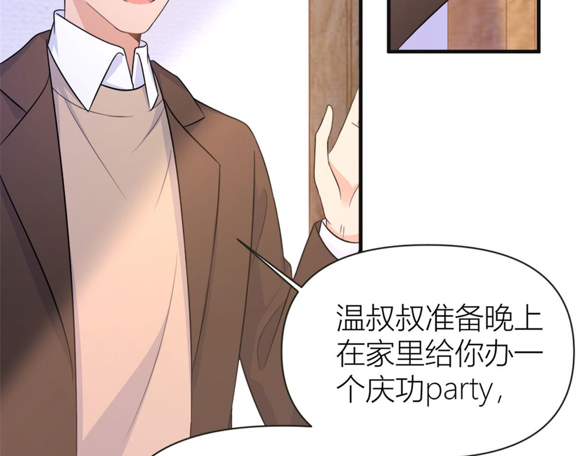 第93话 我就是傅南礼16