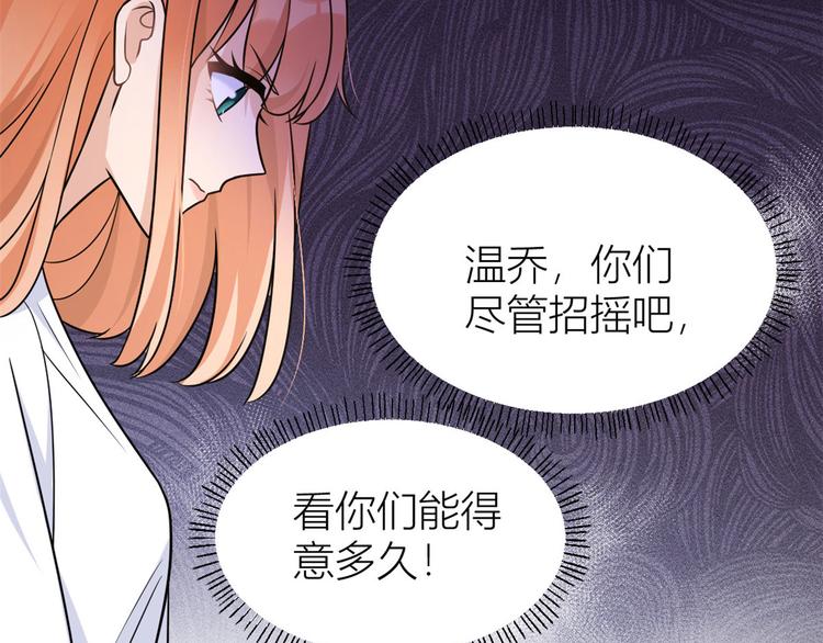 第40话 不会说话是吗？18