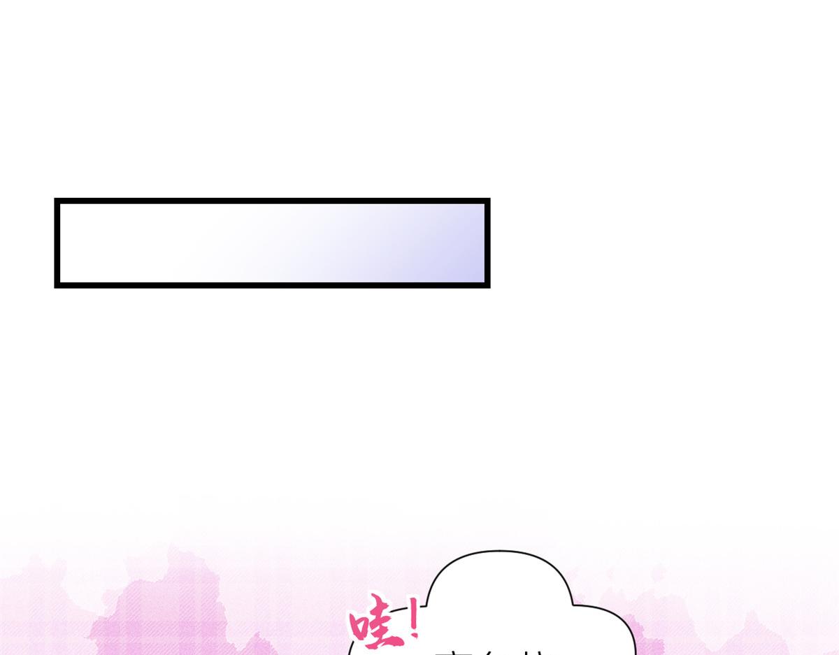 第143话 悠悠的直球出击！61