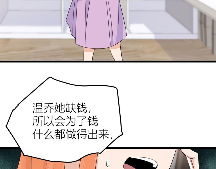第28话 打牌吧！15