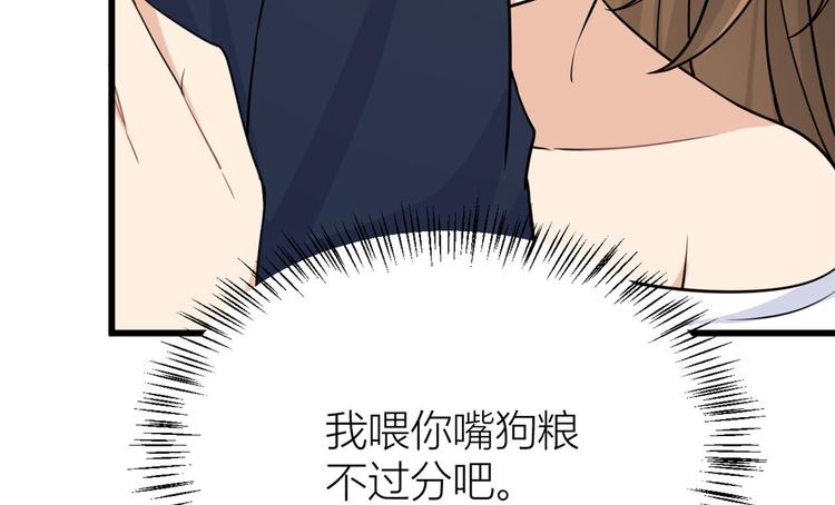 第23话 大床房？33