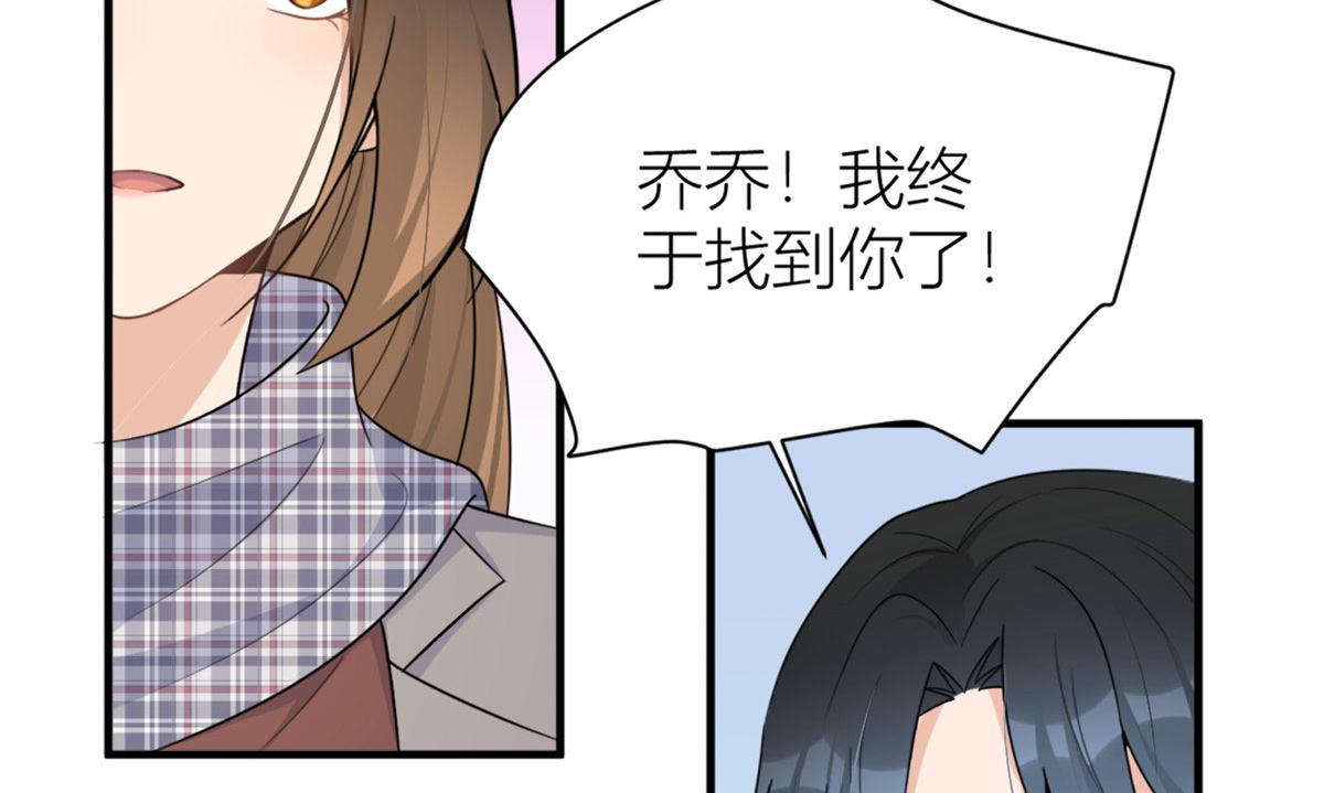 第101话 误会解除？！46