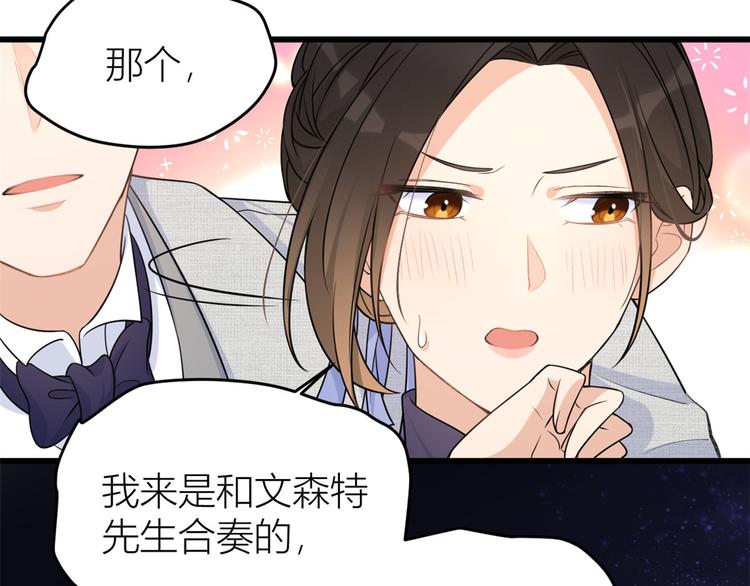 第18话 不可以骗我102