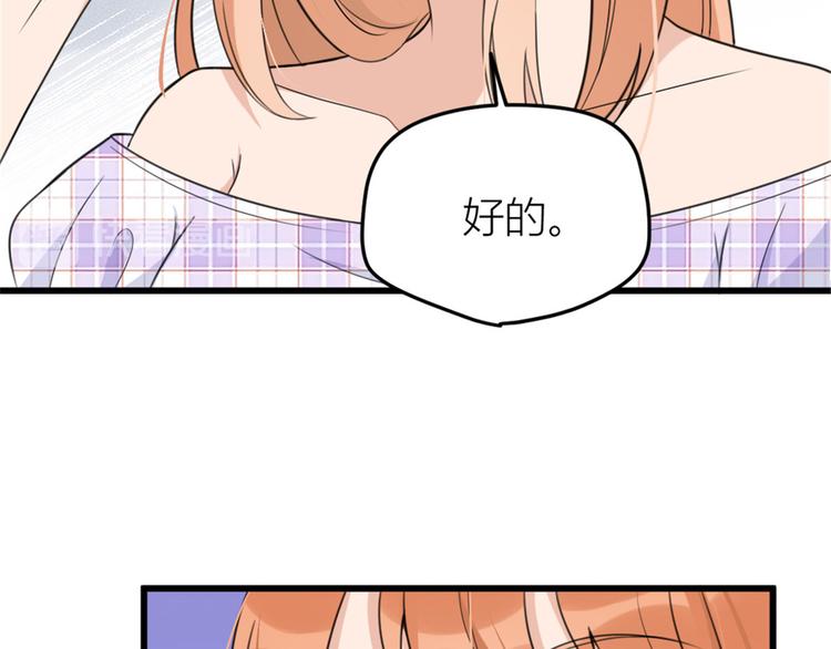 第32话 是谁？42