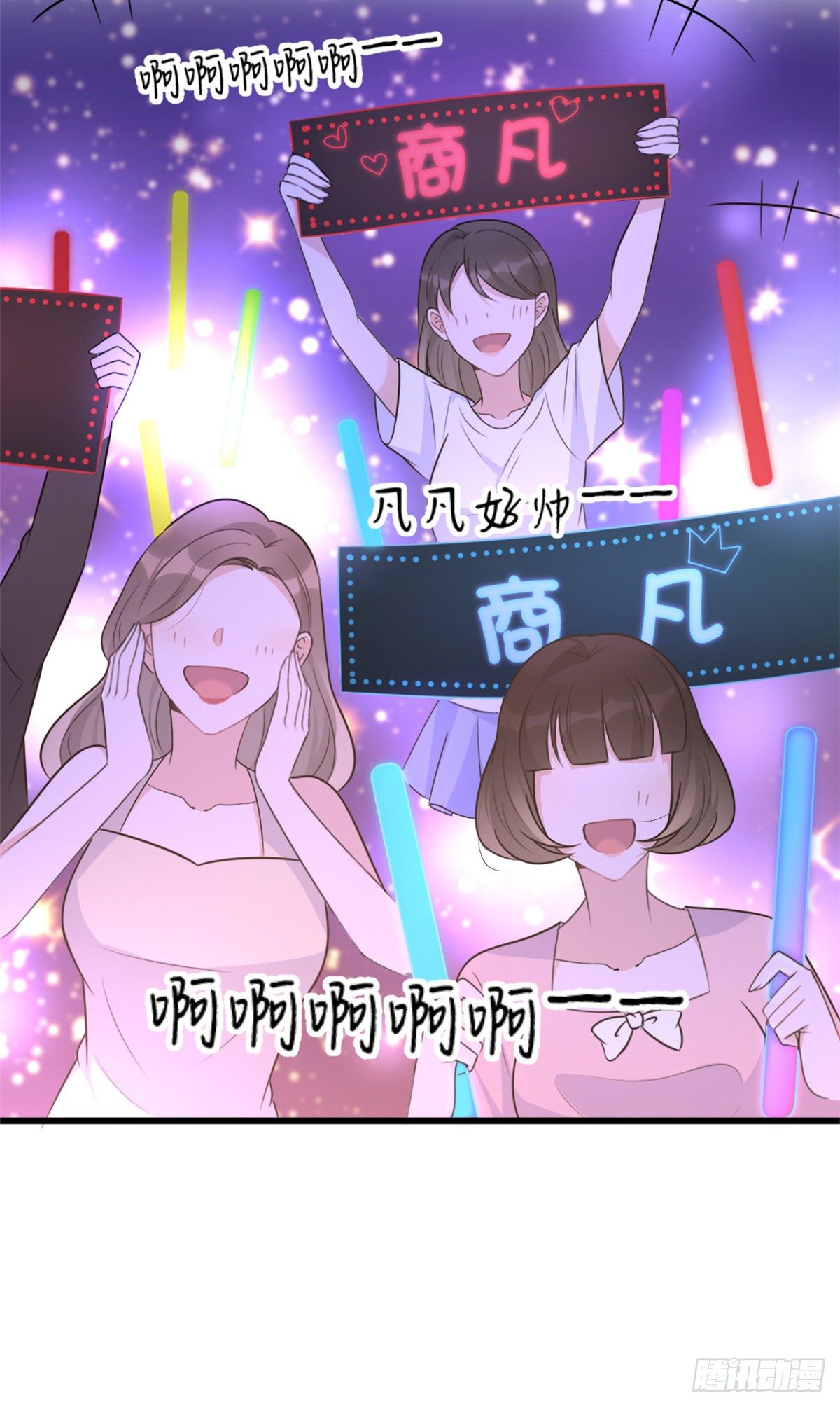 第49话 深情对视？24