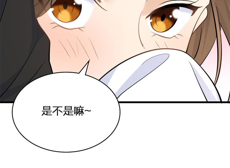 第12话 庄衍是谁？60