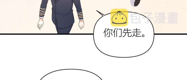 第61话 下次一定31