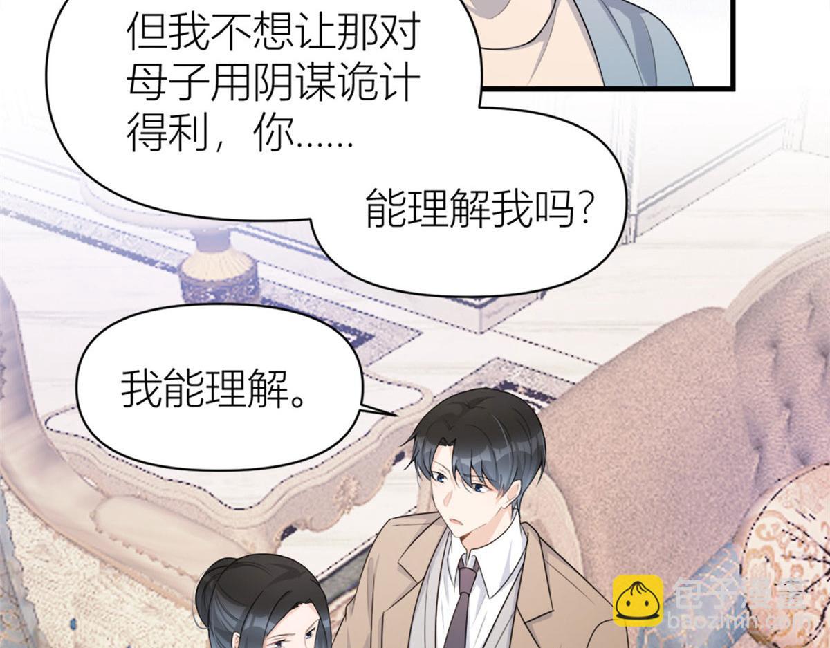 第108话 哥哥他不会的！74