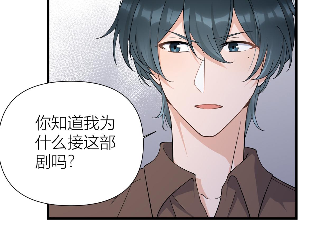 第143话 悠悠的直球出击！25