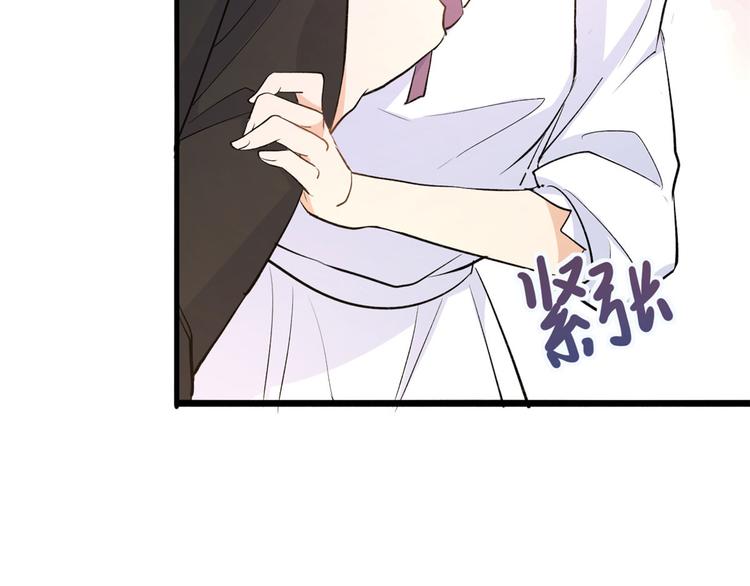 第12话 庄衍是谁？10