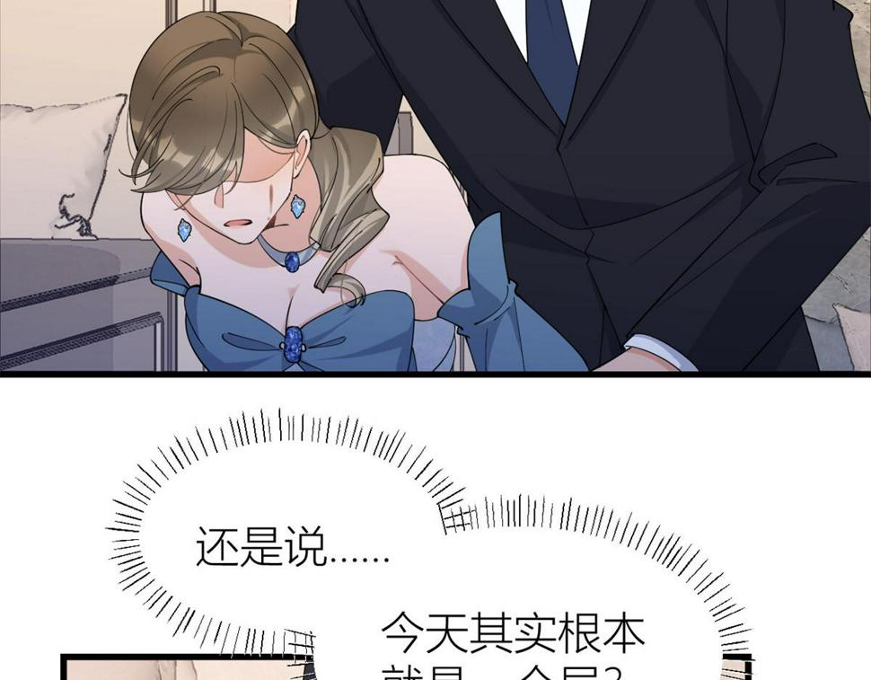 第153话 傅南礼被刺48