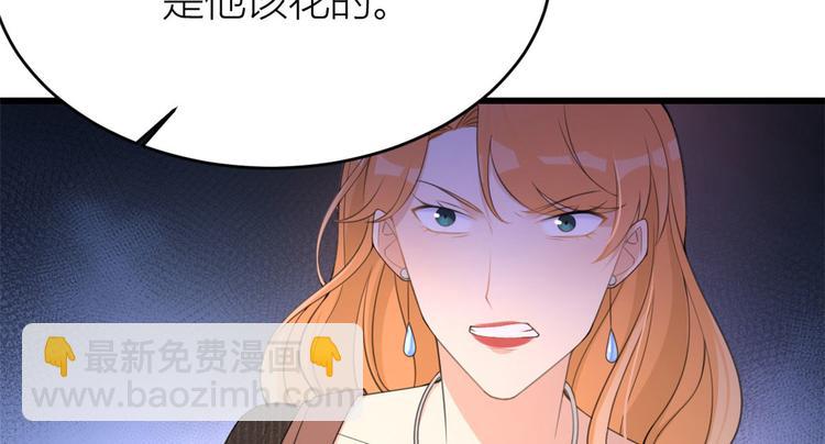 第14话 太不要脸了！42