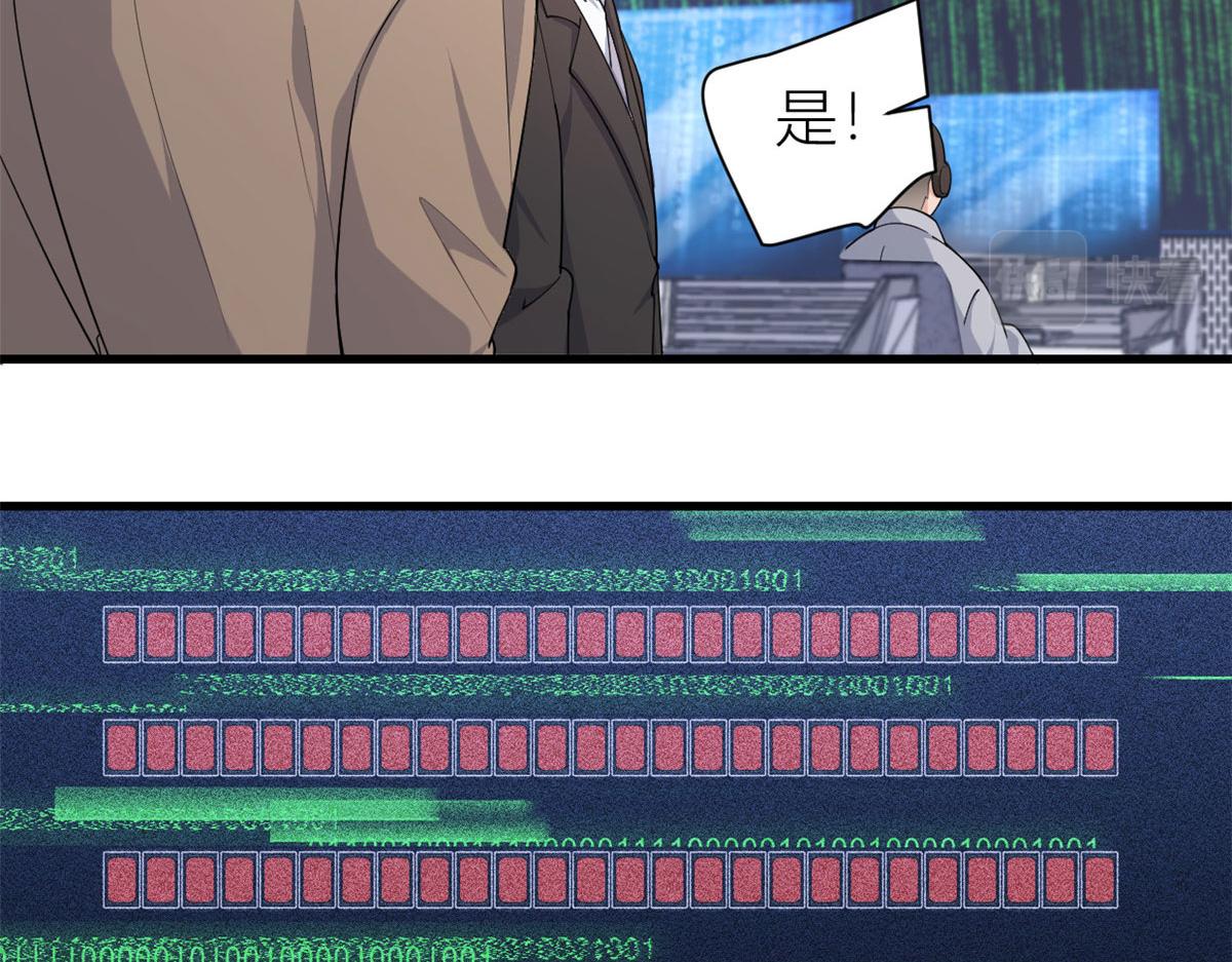 第132话 不怀好意的接近19