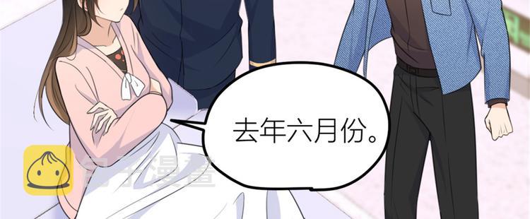 第34话 引我吃醋吗？50
