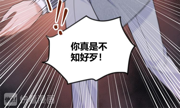 第20话 亲爹？你也配！107