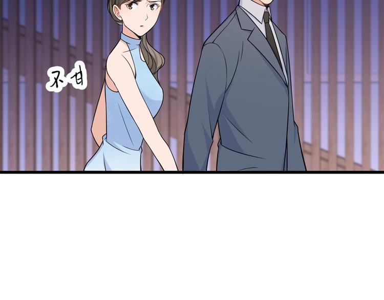 第45话 博帅哥一笑~82