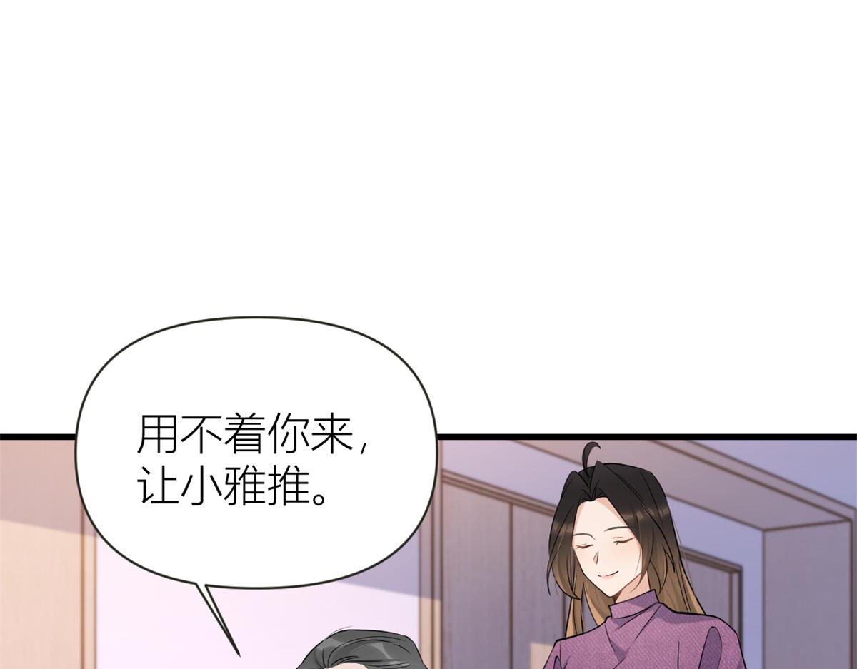 第137话 持续狗粮中67