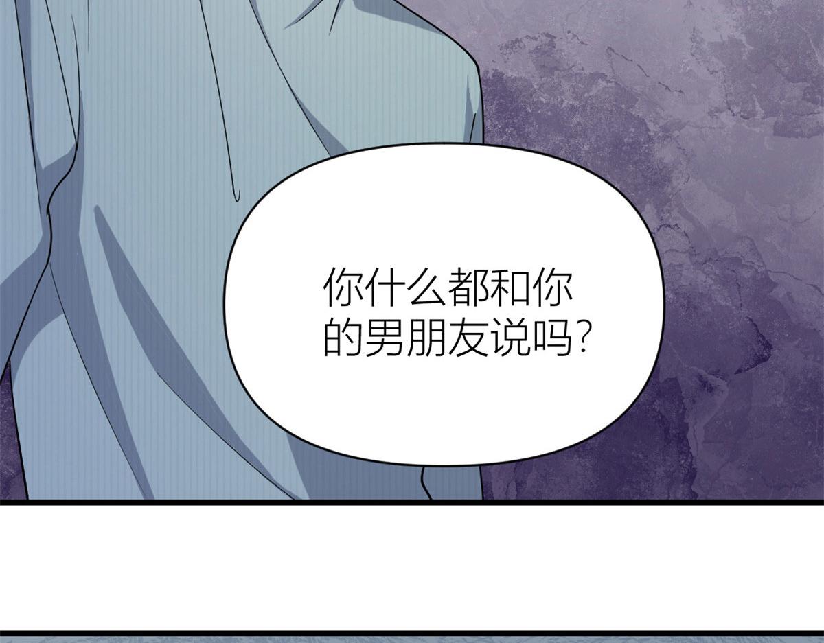 第129话 舅舅的秘密56
