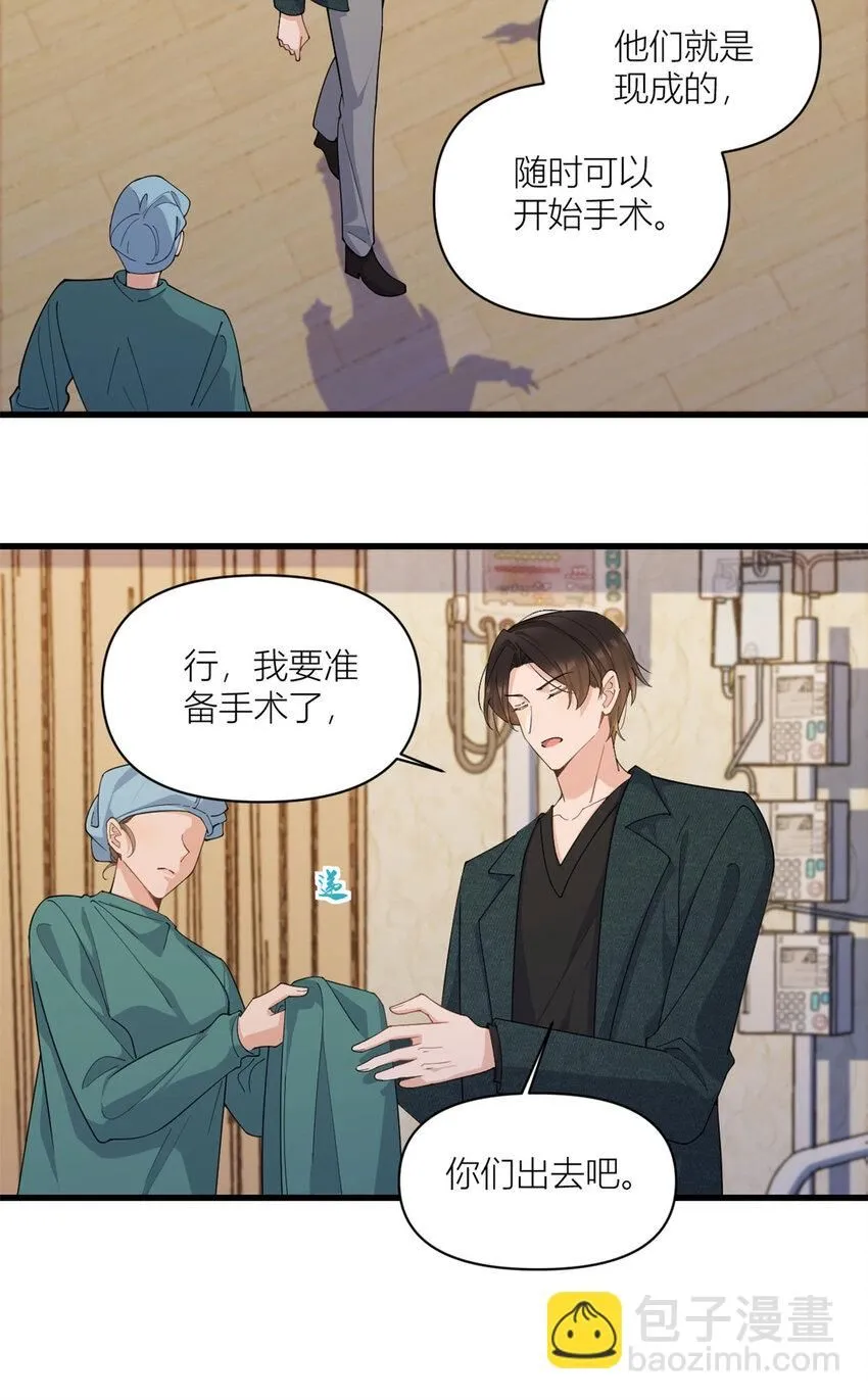 第176话 我们是同一类人8