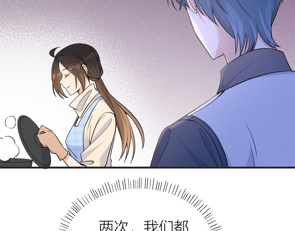 第88话 十三天？95