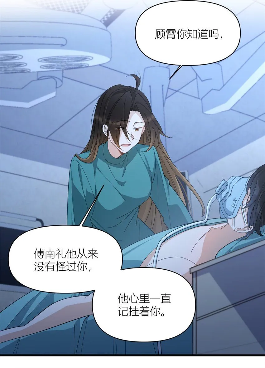 第178话 我愿意把一切都给你11