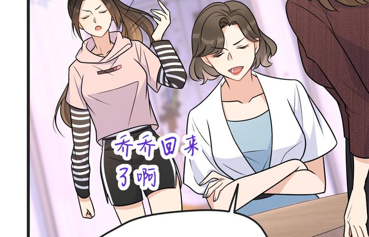 第39话 没门儿！45