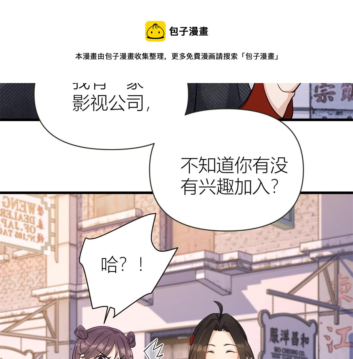 第139话 签约陆栩49