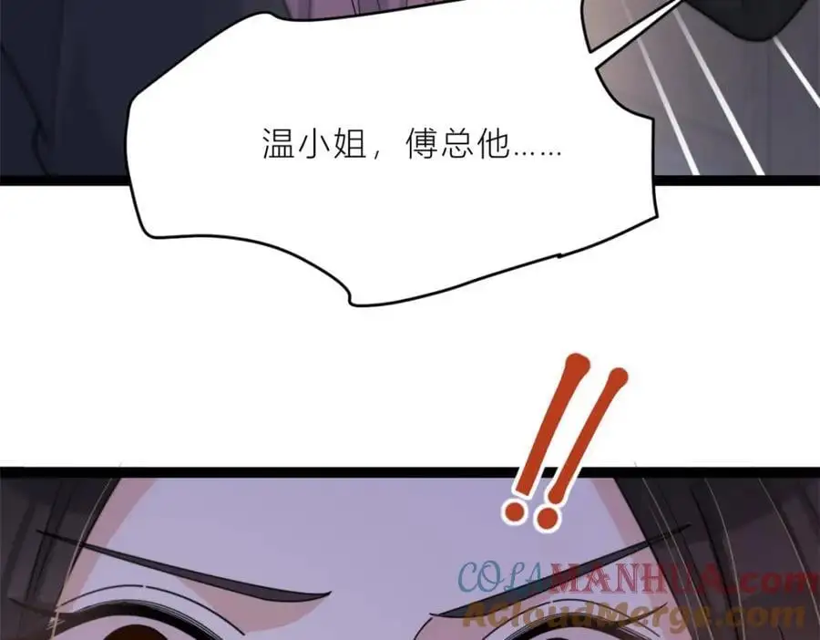 第197话 他要结婚了？78