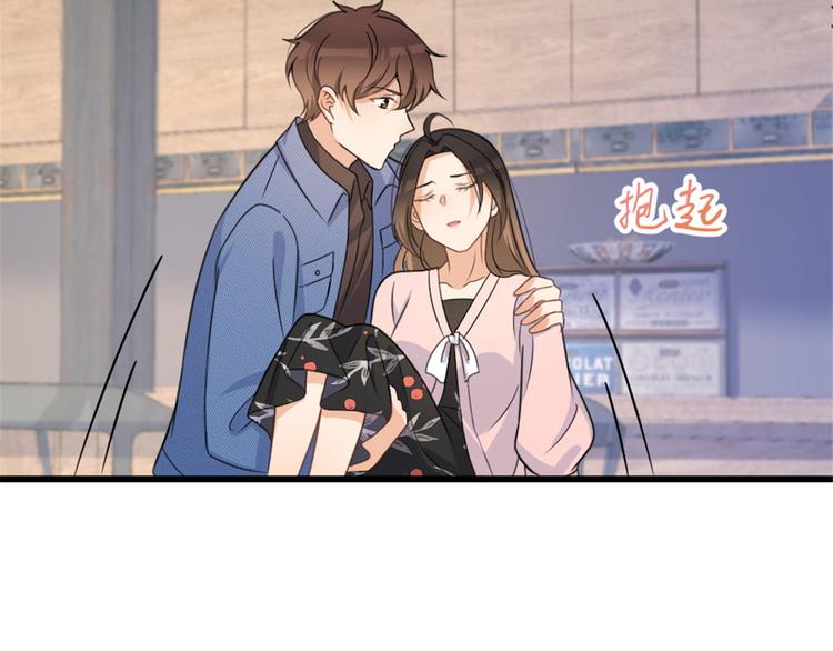 第33话 你对温乔做了什么？30