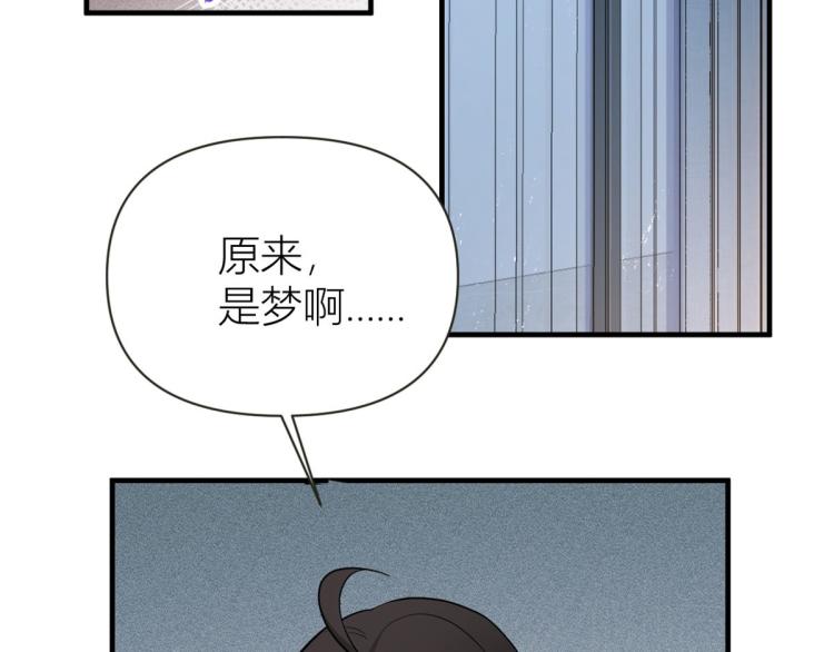 第77话 是要分手吗？48