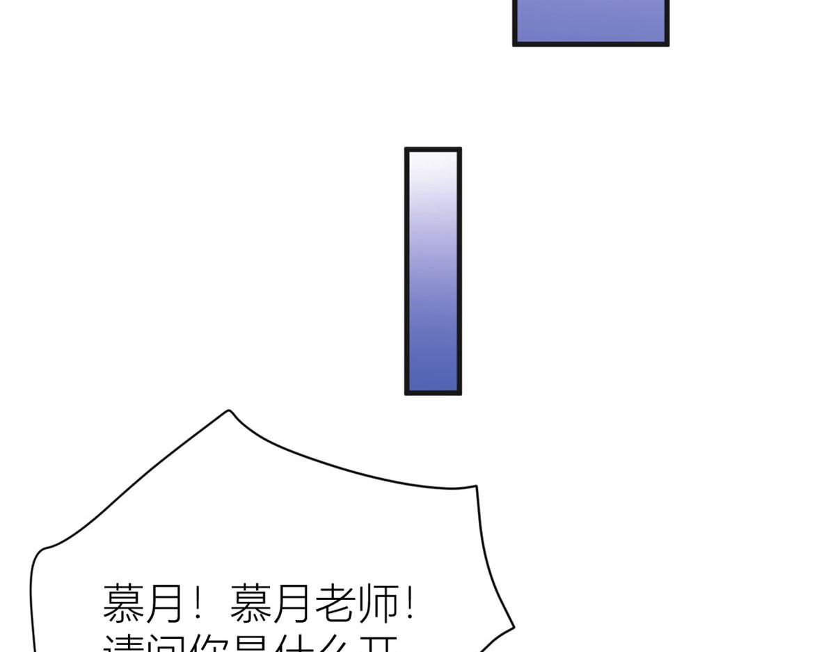 第82话 马甲掉了99