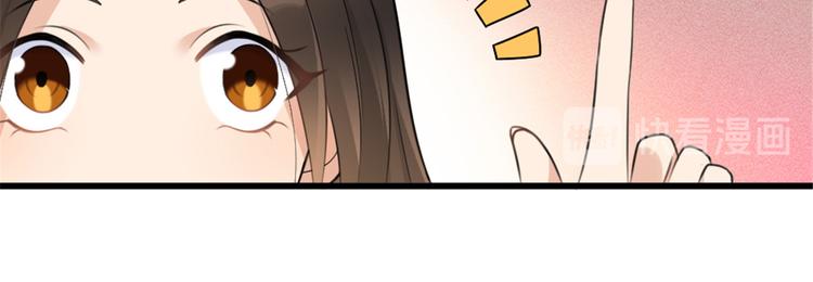 第34话 引我吃醋吗？103
