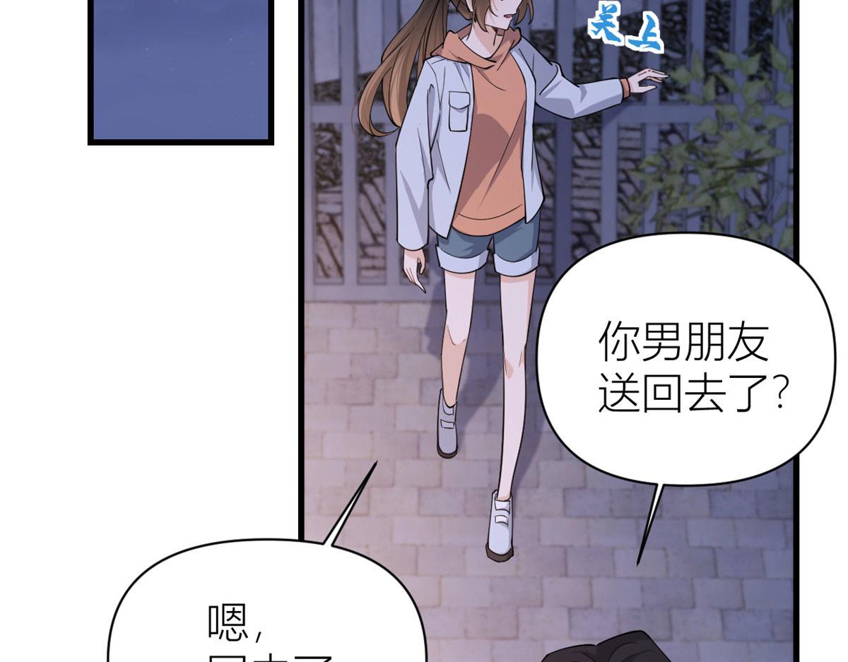 第129话 舅舅的秘密53