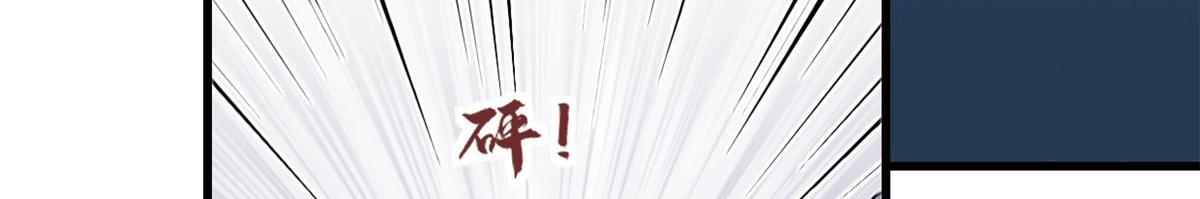 第128话 舅舅回来了！54