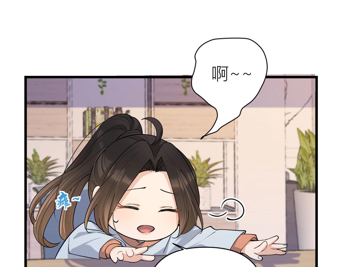 第132话 不怀好意的接近30