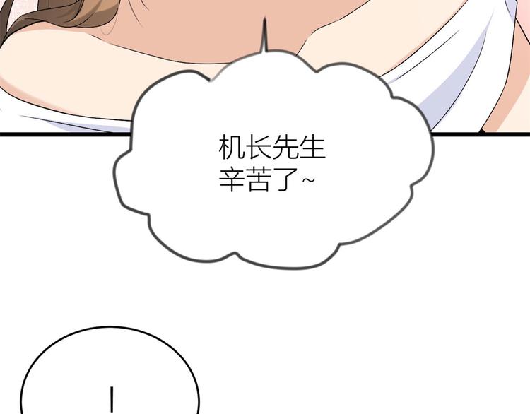 第23话 大床房？24