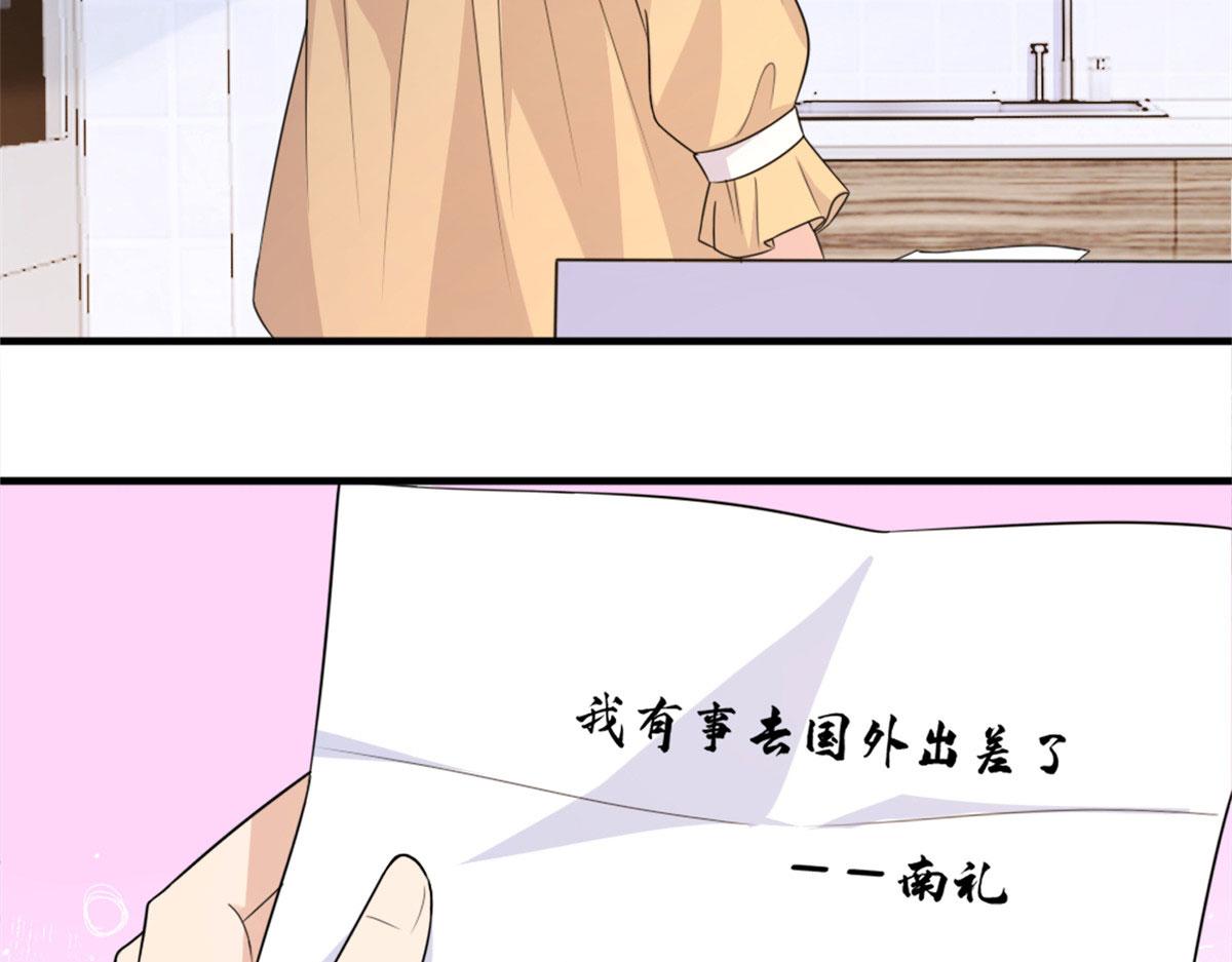 第100话 温乔失踪了！7