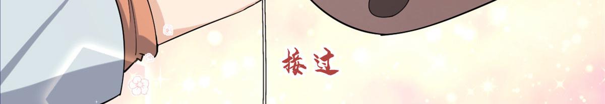 第128话 舅舅回来了！12