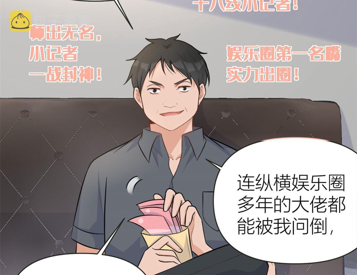第81话 我们是恋人关系91