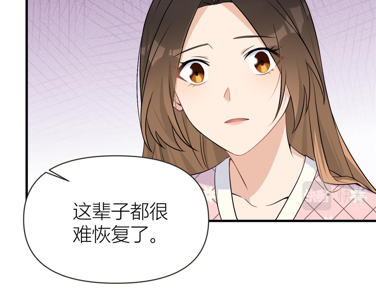第96话 发难和欺骗的证据6