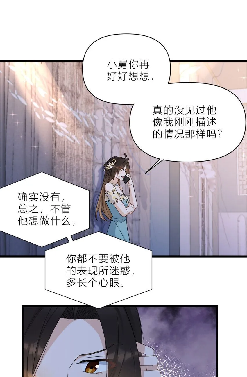 第184话 姐姐别走……17