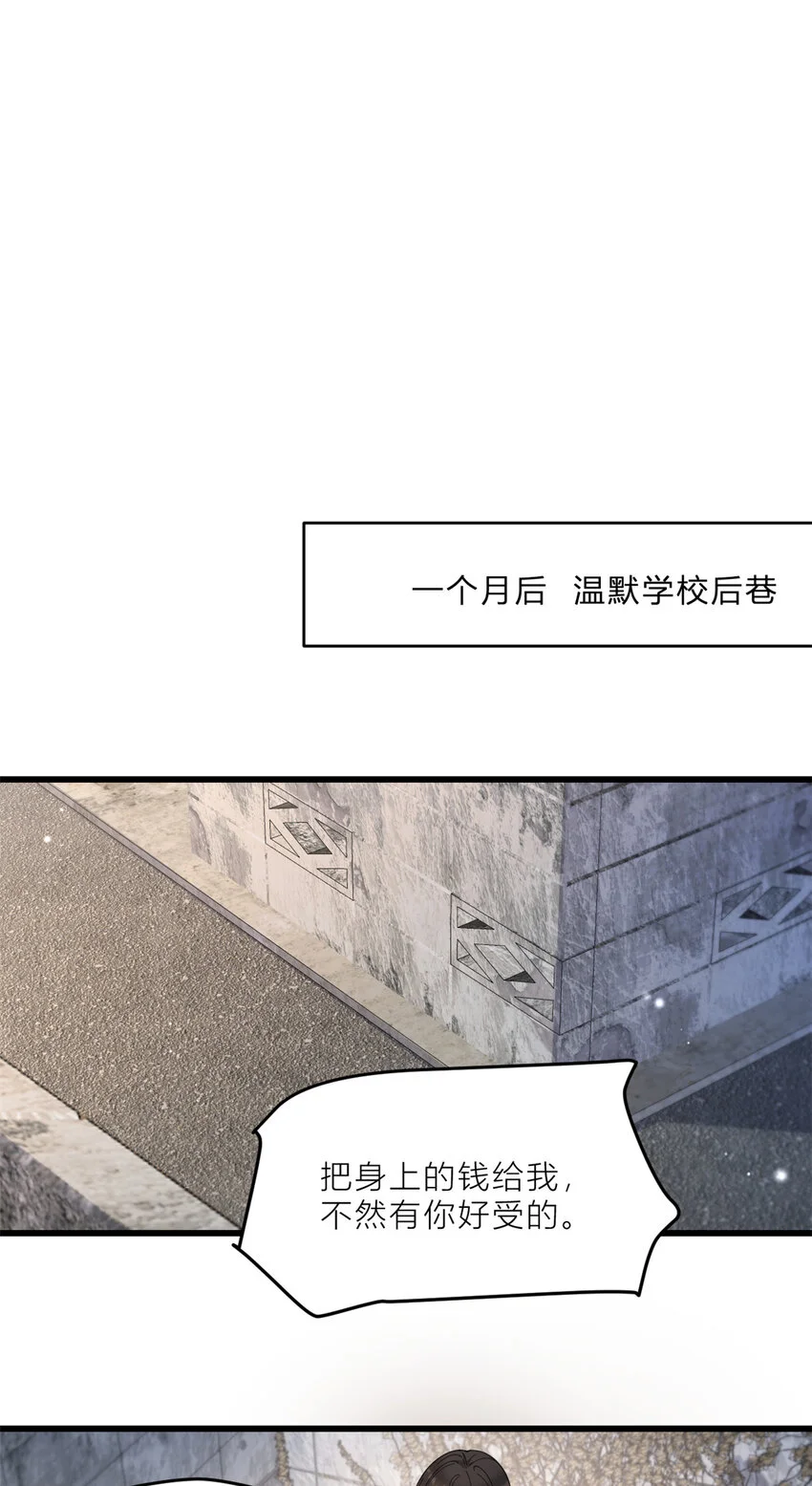 第189话 换血成功？21