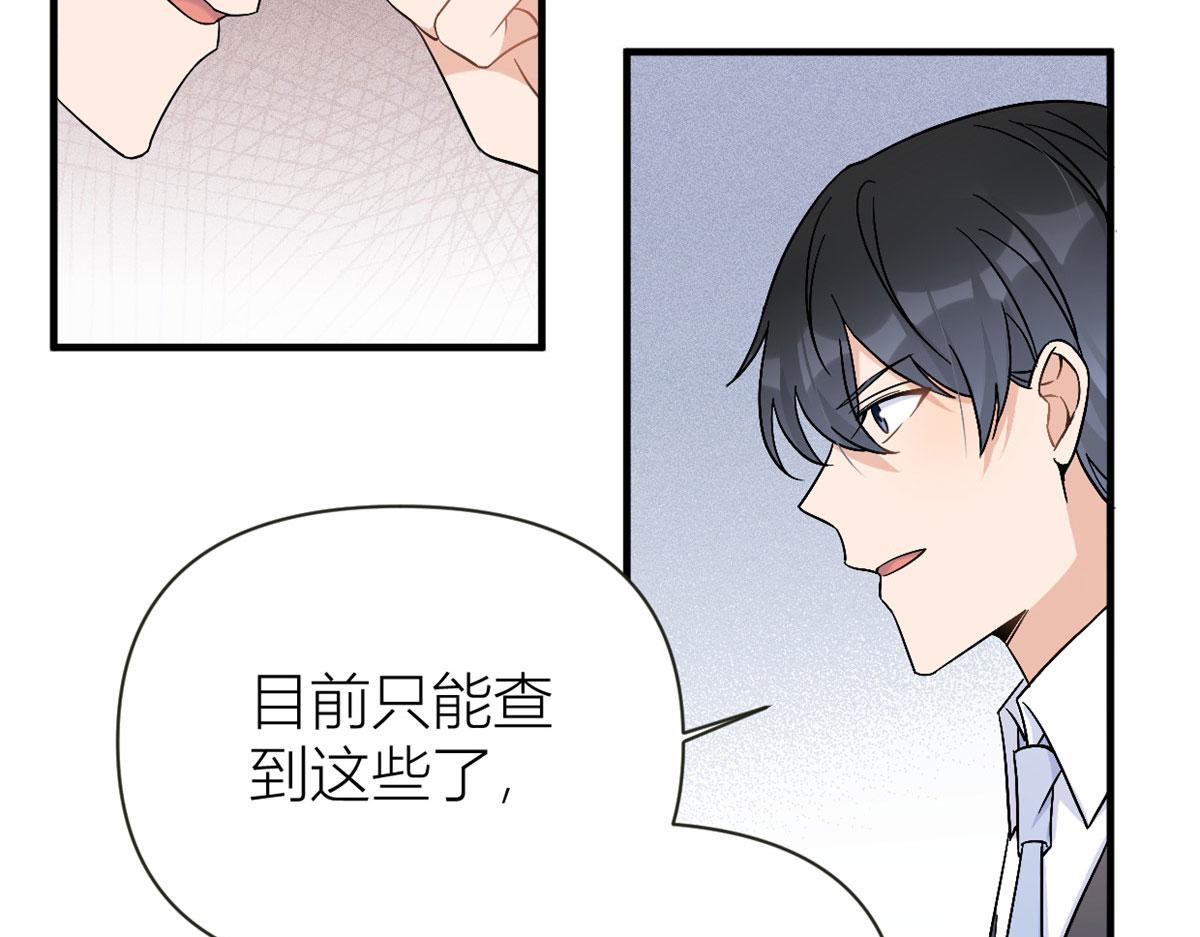 第95话 我的资格76