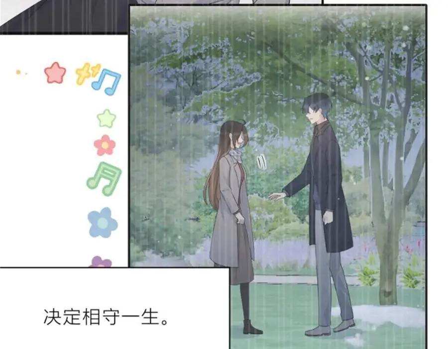 第199话 我们的婚礼27