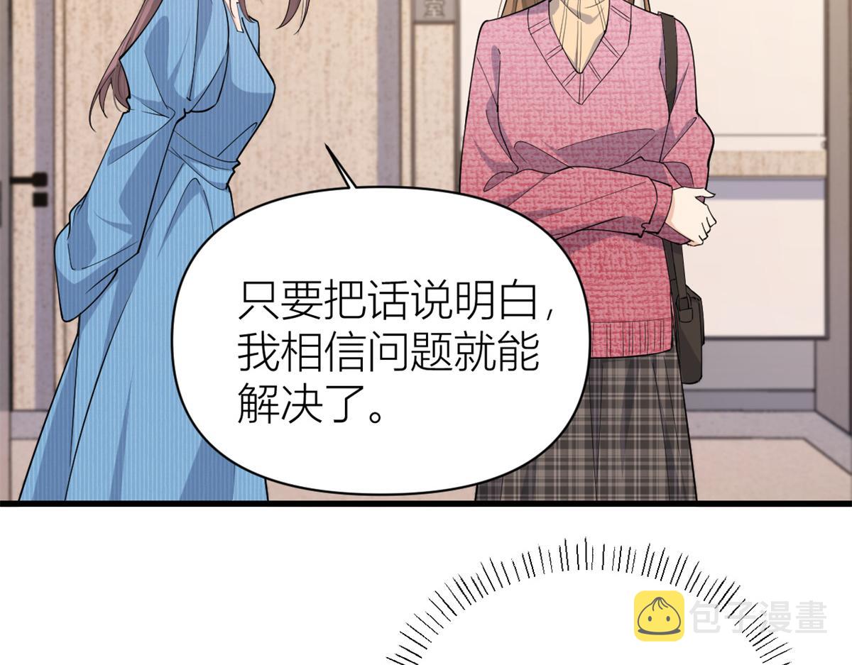 第126话 舅舅的下落！10